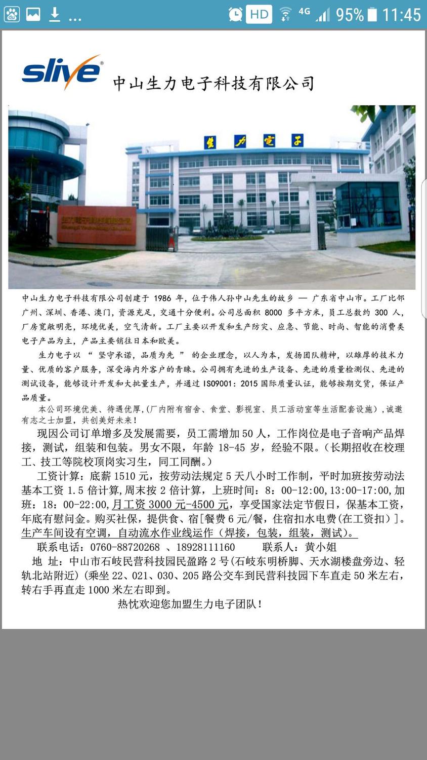 微信图片_20180314115112.jpg