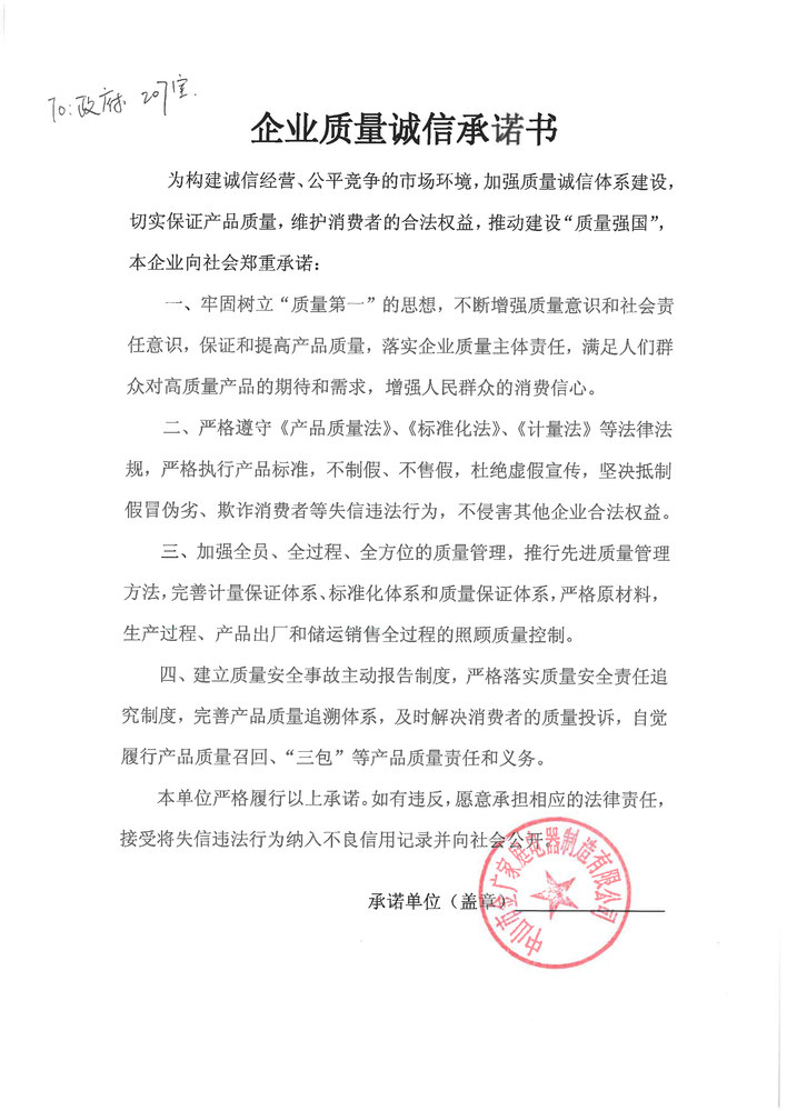 组合 2_页面_08.jpg