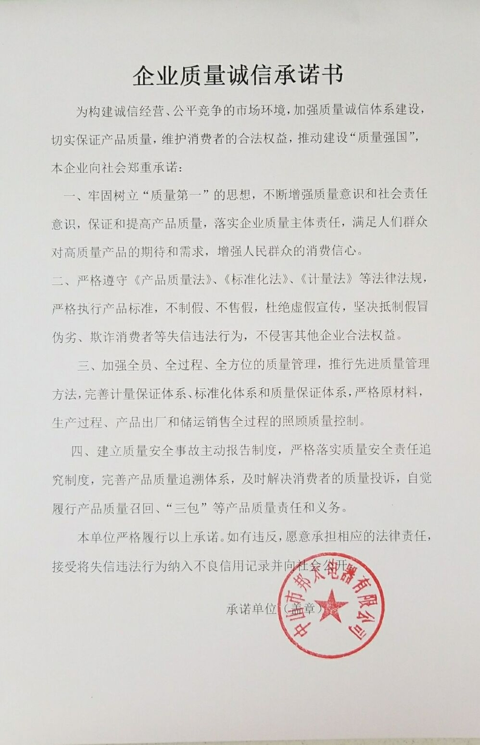 组合 2_页面_10.jpg