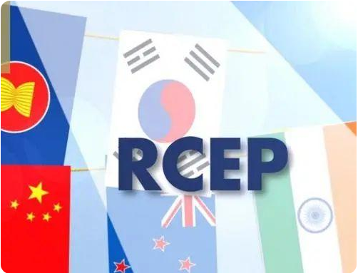 关于组织参加2021跨国公司投资广东年会“RCEP 协定带来的机遇与挑战”论坛活动的通知